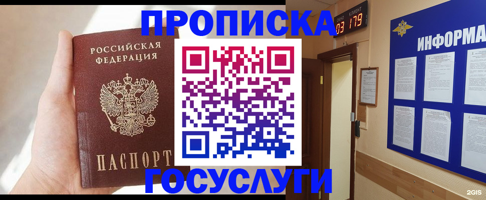 форма 3 в Димитровграде